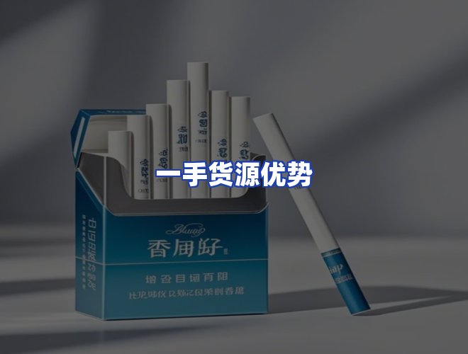 服务优势